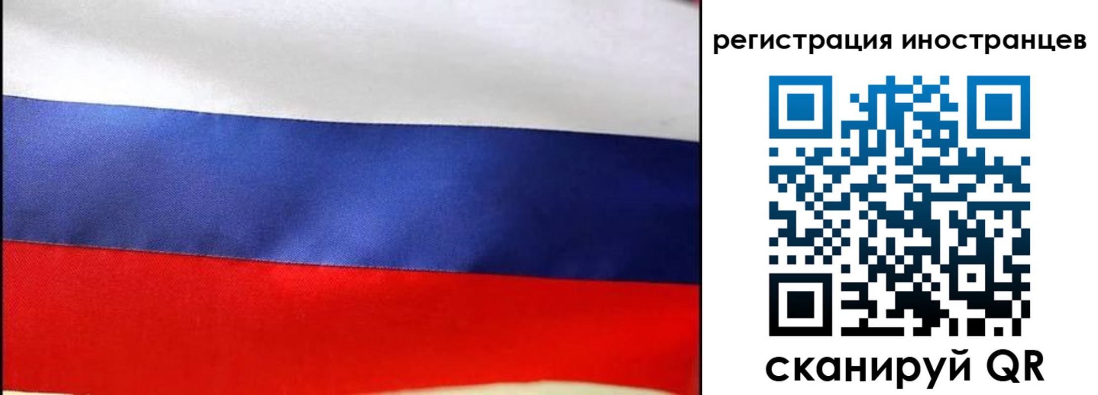 прописка регистрация в Карачаевске