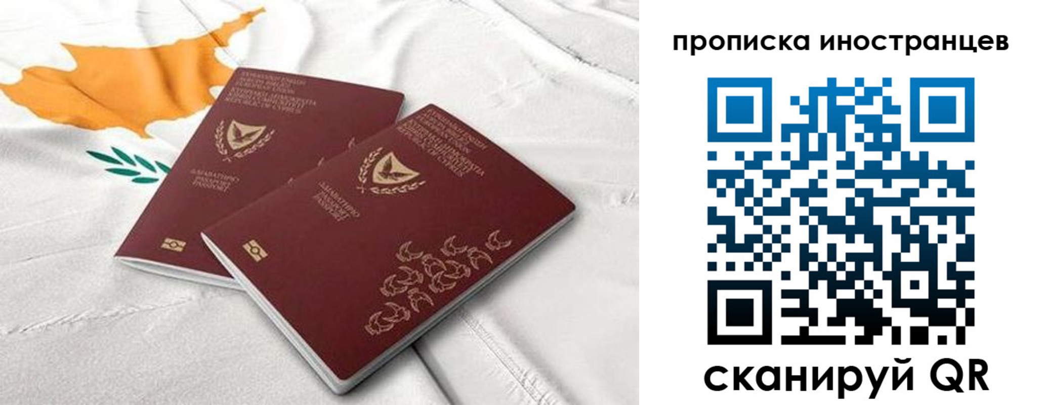 временная регистрация адрес в Карачаевске