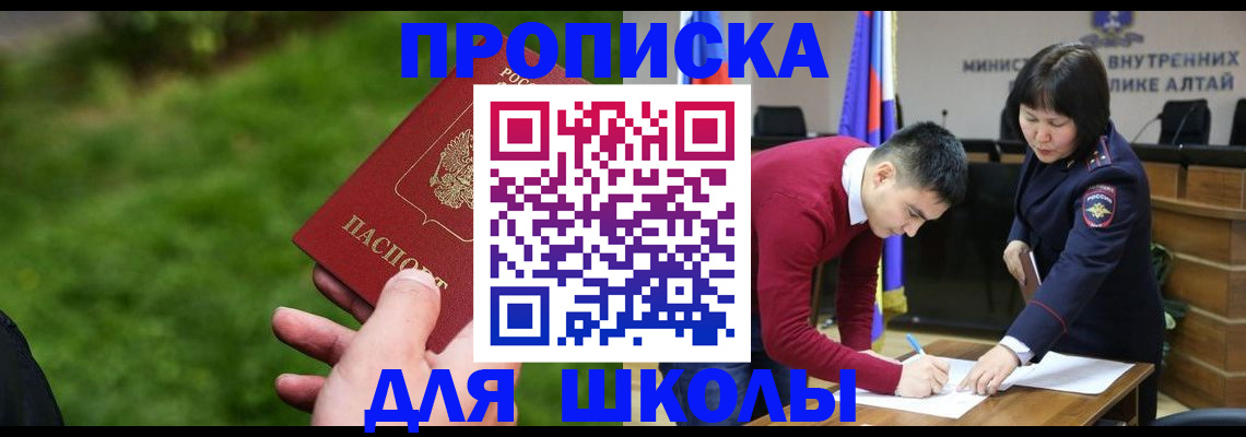 регистрация в Карачаевске